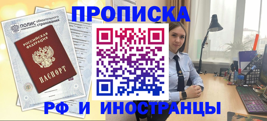 регистрация для школы в Гороховце